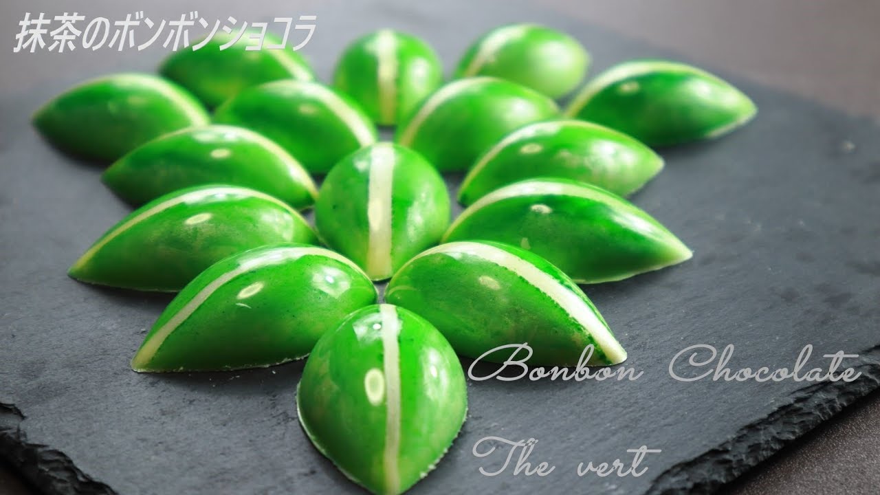 【ASMR】プロレシピ　ボンボンショコラ 抹茶ガナッシュの作り方  How to make Bonbon chocolate matcha ganache
