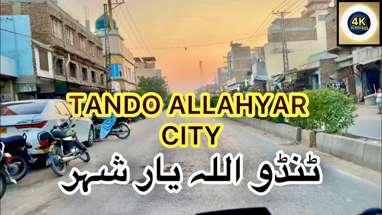 Unseen Tando Allahyar city streets Tour Travel vlog exploring visiting sindh Pakistan 