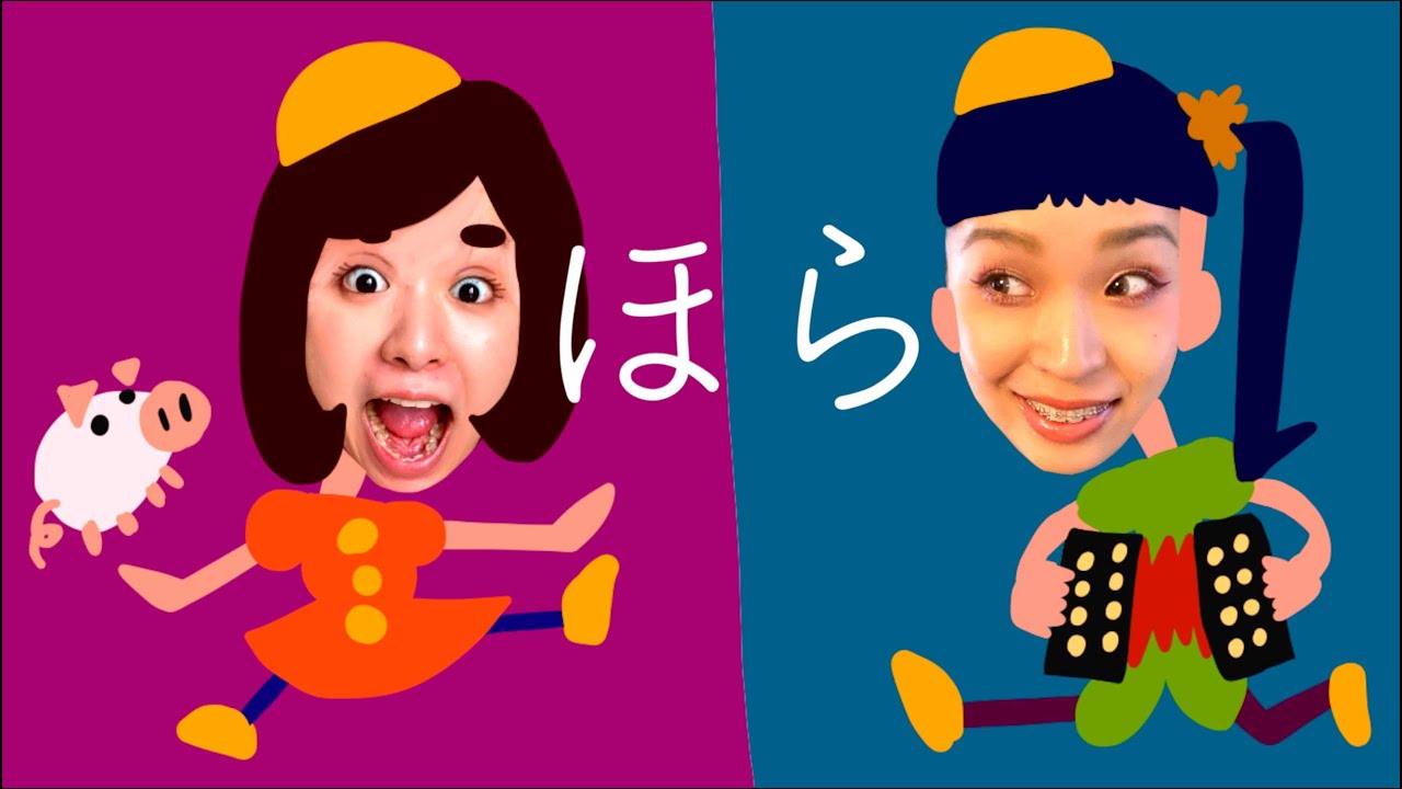 チャラン・ポ・ランタン / おとなの螺旋階段マーチ