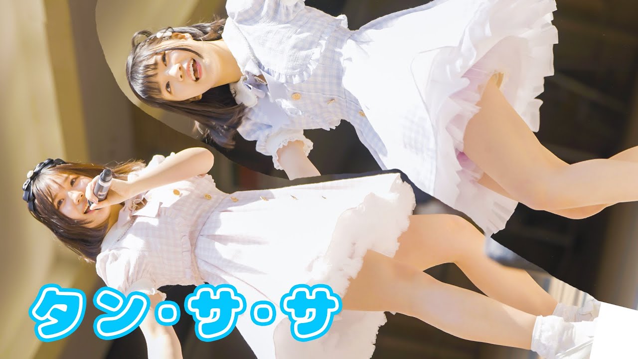JK/純粋無垢な17歳【タン･サ･サ】アイドル Japanese girls idol group [4K]