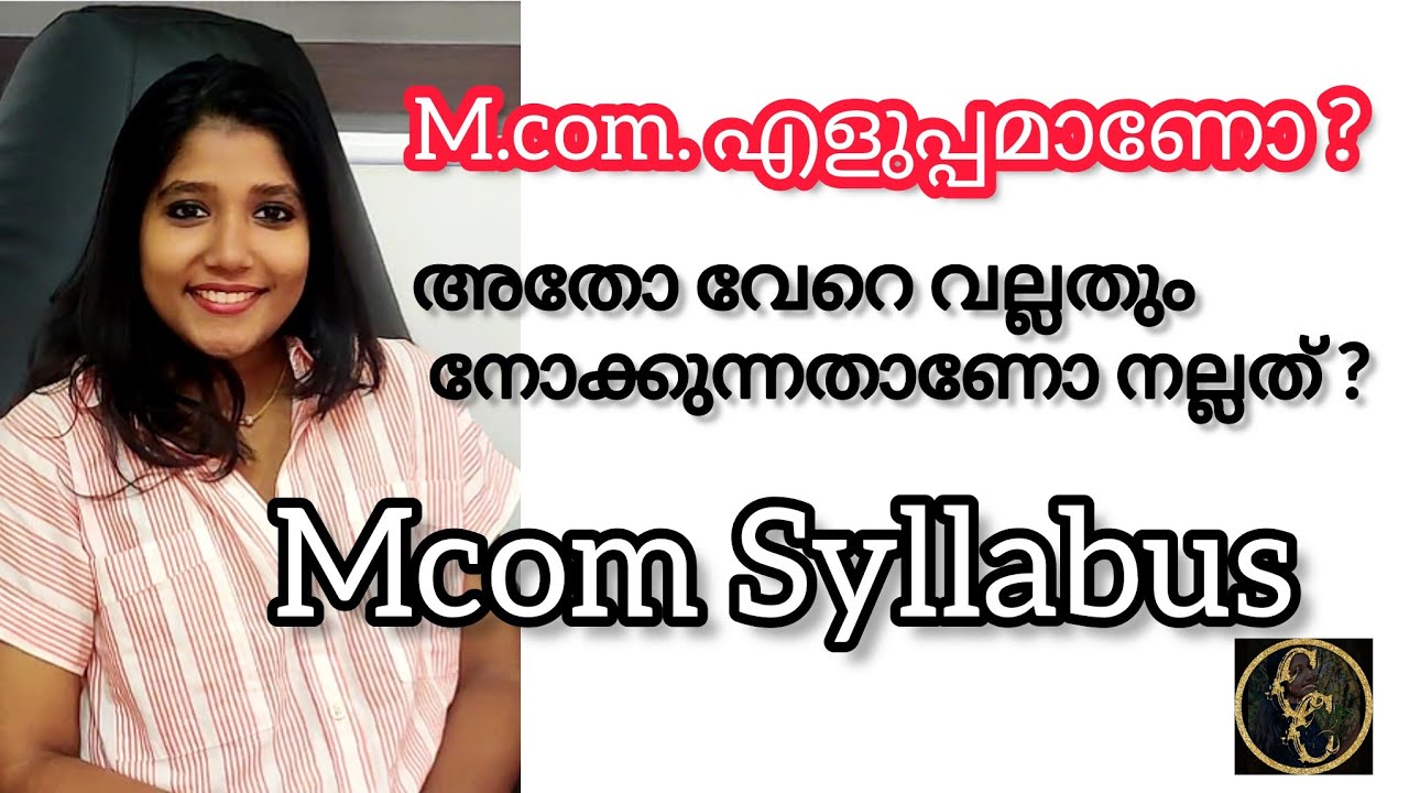 MCOM Syllabus|| MG University || Commerce Companion