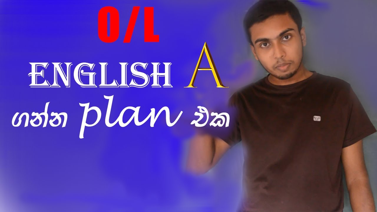 How to get A pass for O/L English | O/L English A plan | O/L English Anumana | 2024 O/l english