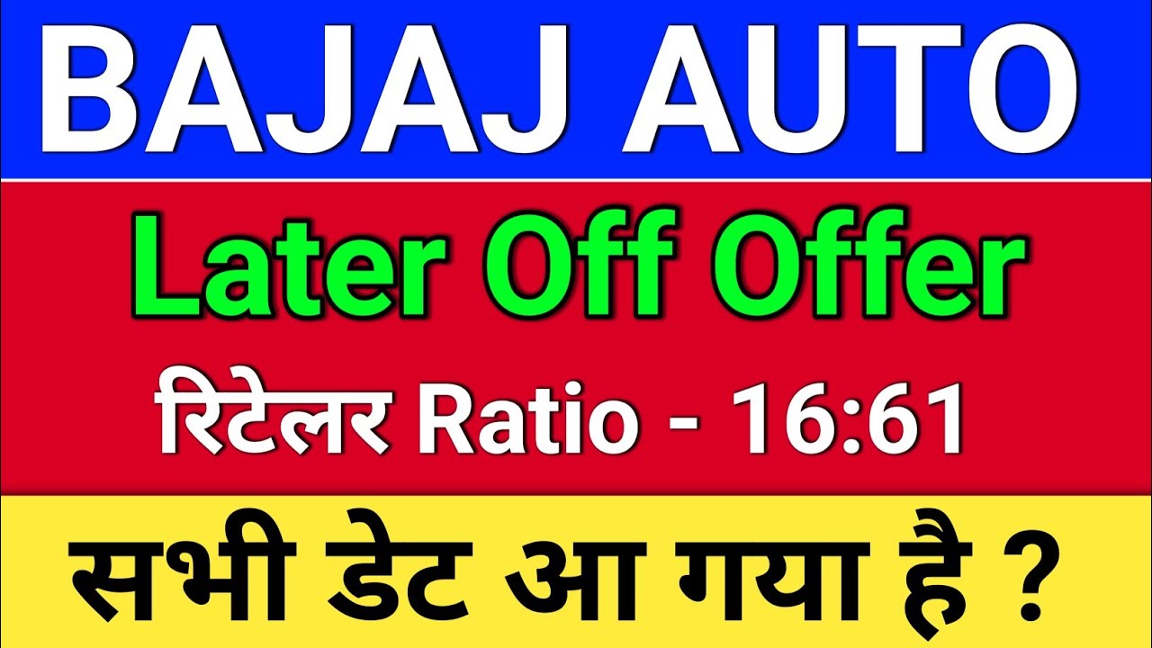 bajaj auto buyback. सभी डेट आ गया? bajaj auto share news today,  bajaj auto buyback 2026