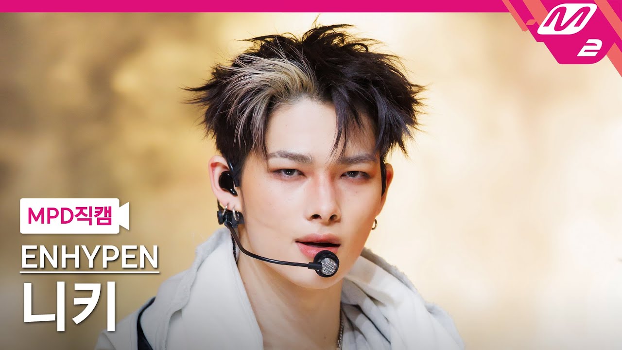 [MPD직캠] 엔하이픈 니키 직캠 4K 'Big Girls Don't Cry' (ENHYPEN NI-KI FanCam) | @MCOUNTDOWN_2026.1.22