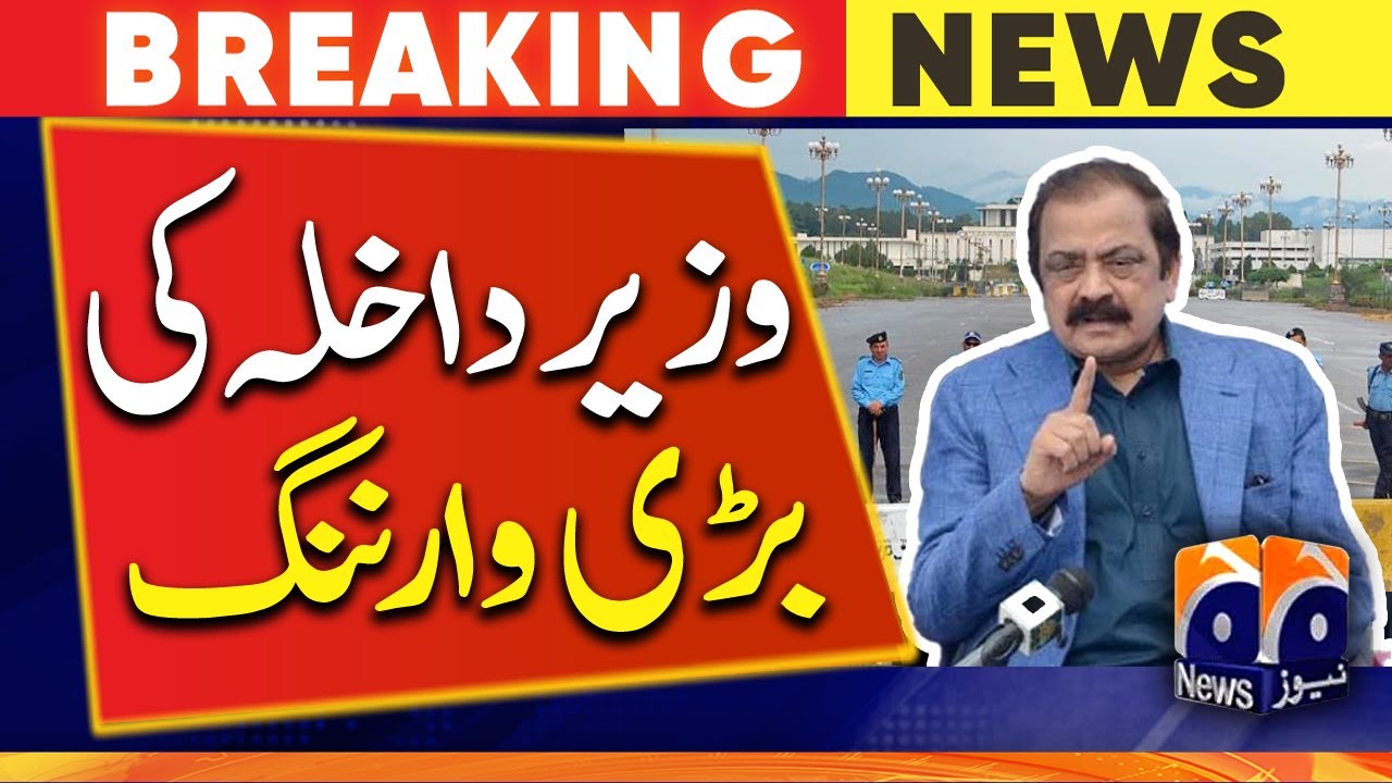 Interior Minister's big warning - Rana Sanaullah - PTI Long March - Islamabad - Red Zone Security