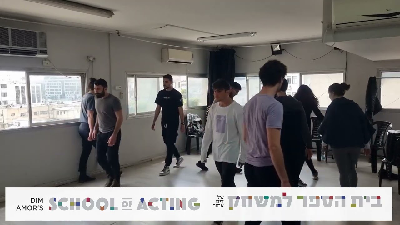 שיעור משחק עם לירית בלבן, תלמידי שנה א' - בית ספר למשחק - לימודי משחק. בית הספר למשחק של דים אמור