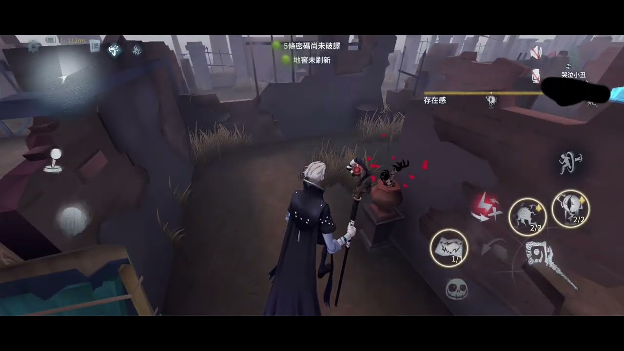 隱士教學2 0階技能-奇蹟、1階技能-寄託（再臨）講解 #第五人格 #隱士教學
