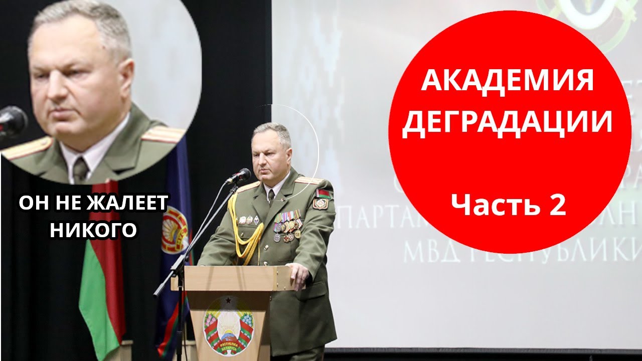 ИК-9 Горки. Академия деградации | Часть 2