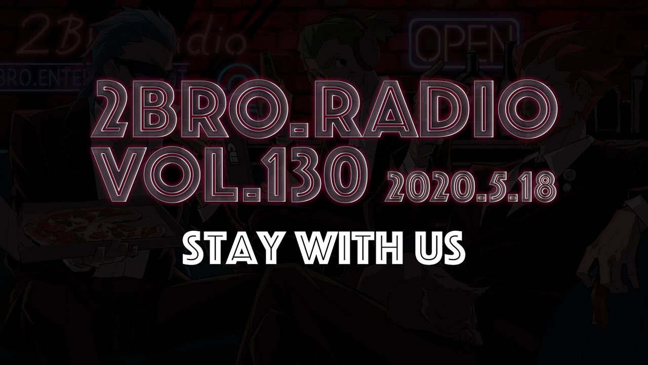 2broRadio【vol.130】