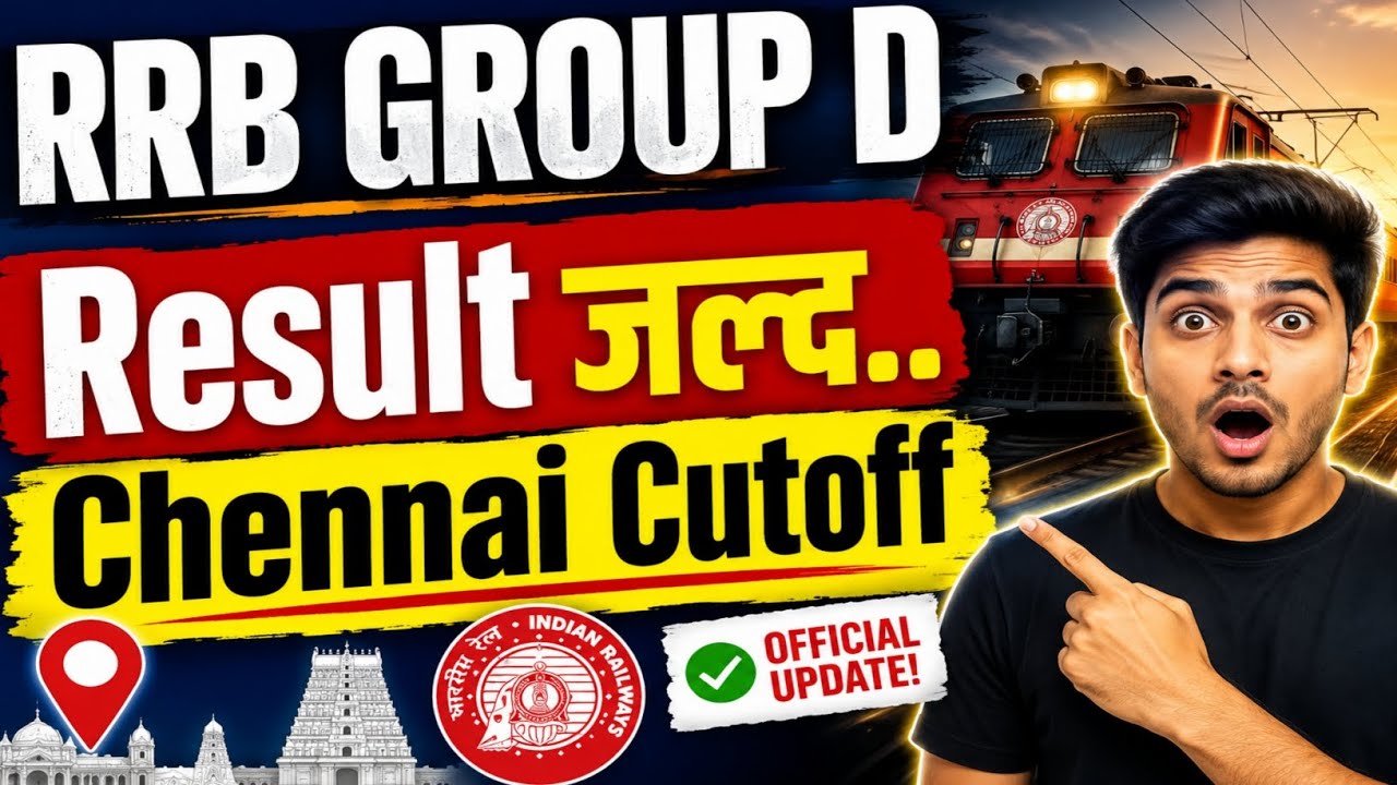 RRB GROUP D Result 2026 | Group D Cutoff 2026 | Group D Result 2026 | Group D Cutoff #rrbgroupd2026