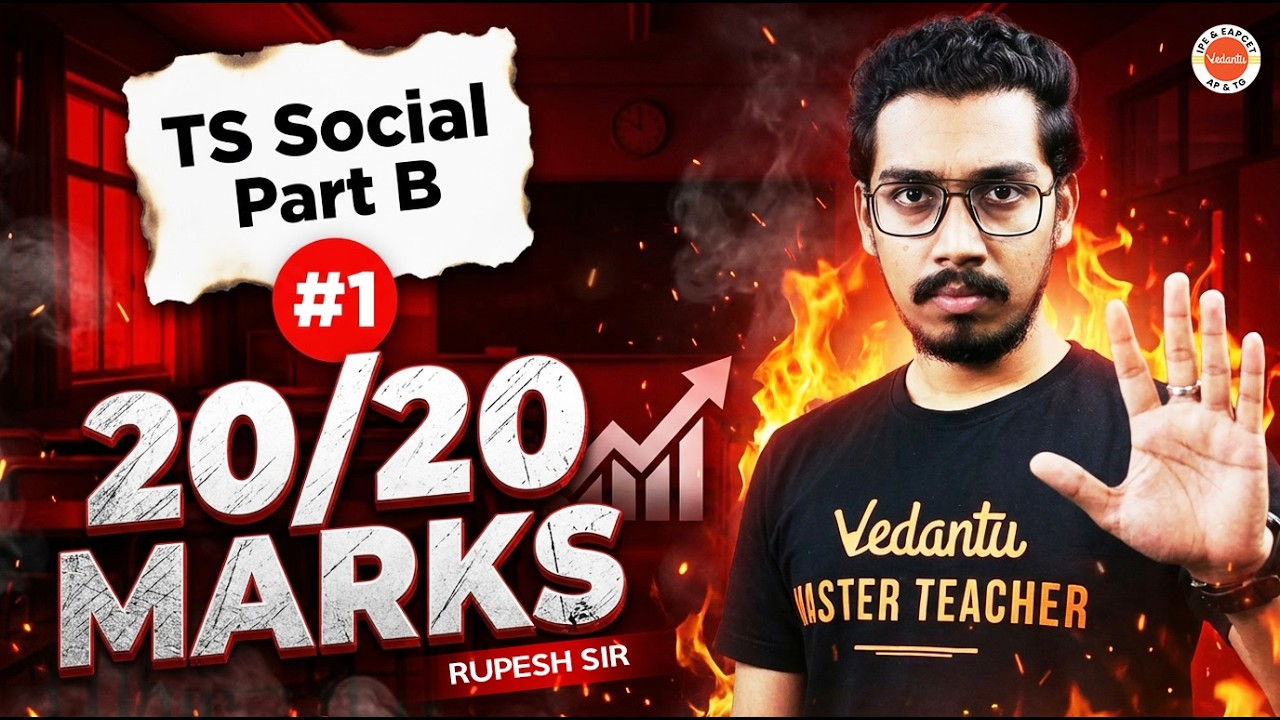 TS Social Part-B Top 50 bits part 1 | 20/20 Marks Pakka | SSC 2026 | Rupesh Sir