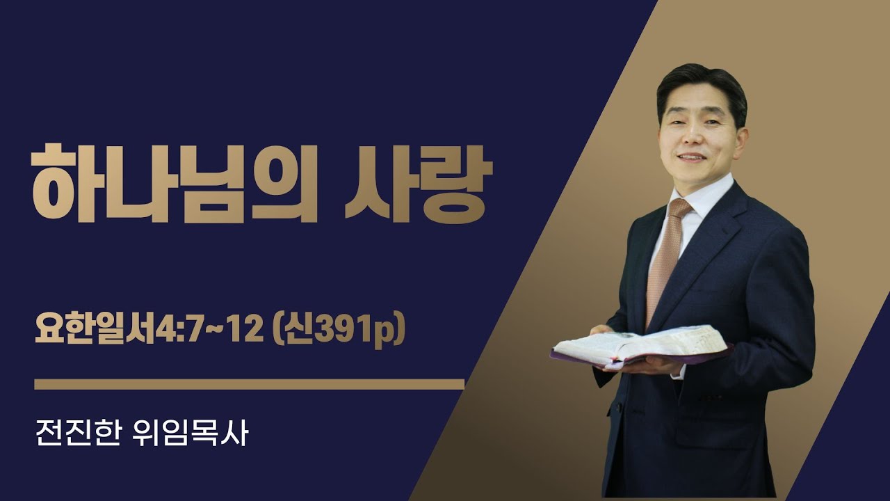2026-02-01 주일오전 1부예배