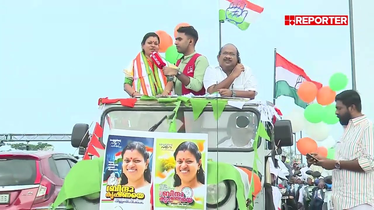 'മുകേഷിന് മണ്ഡലത്തിലെ പള്‍സ് അറിയില്ല' | Bindu Krishna | Kollam | Kerala Assembly Election 2026