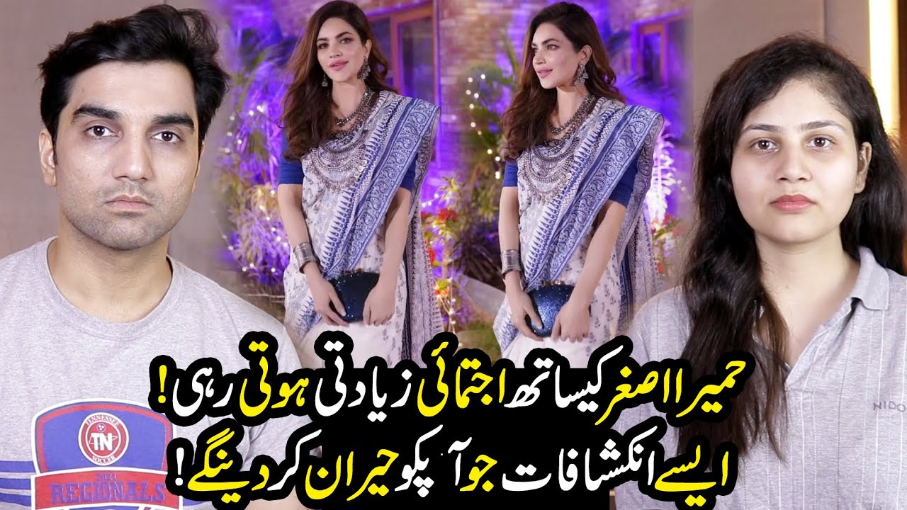 Humaira Asghar K Sath Ziadati! Case Ka Rukh Badal Gia! Hidden Facts Exposed!😮!  TBC 100 #nomeej