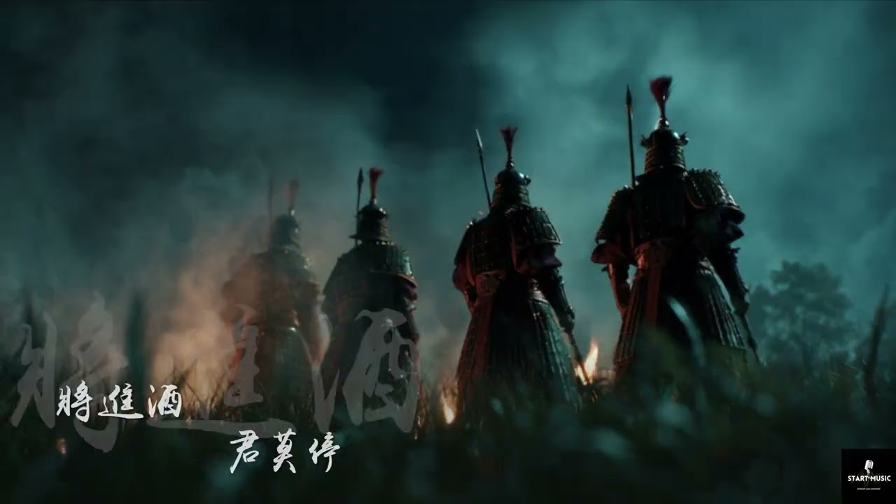 翁元佑 Dennis Yung 《將進酒・武聲》 Official Music Video