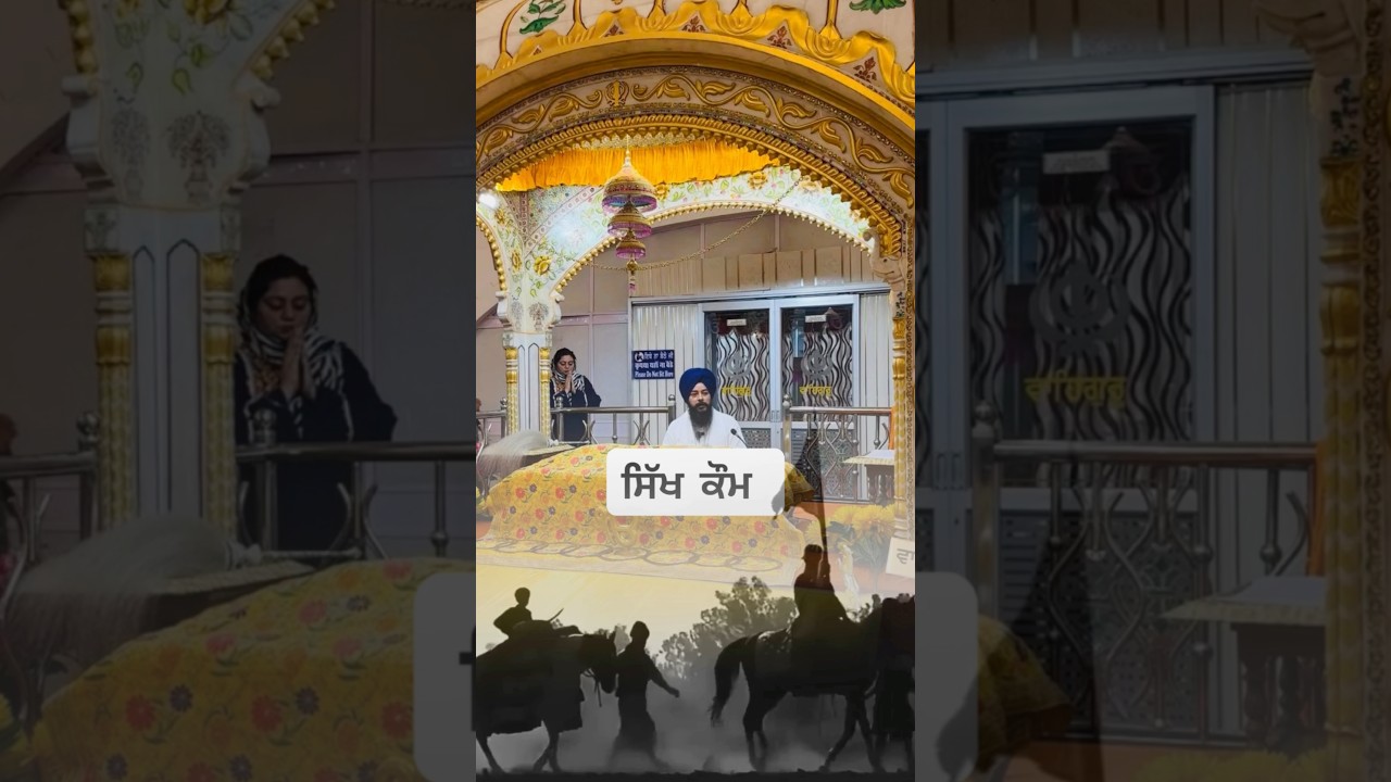 Sikh Qaum   #punjab #gurmat #gurbanikatha #gurudwara #punjabfloods #sikh #sikhism #gurunanakdevji