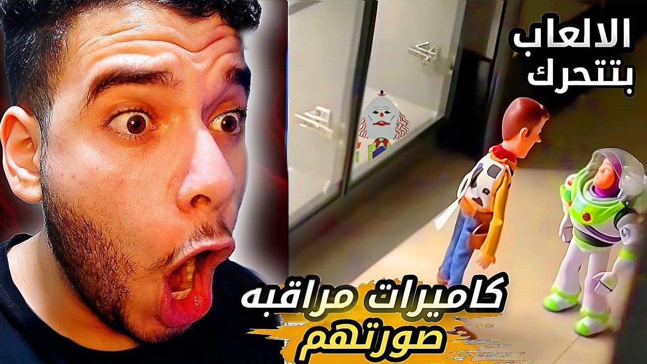 اشياء في الكرتون صارت حقيقيه 😰😰تدمير الطفوله