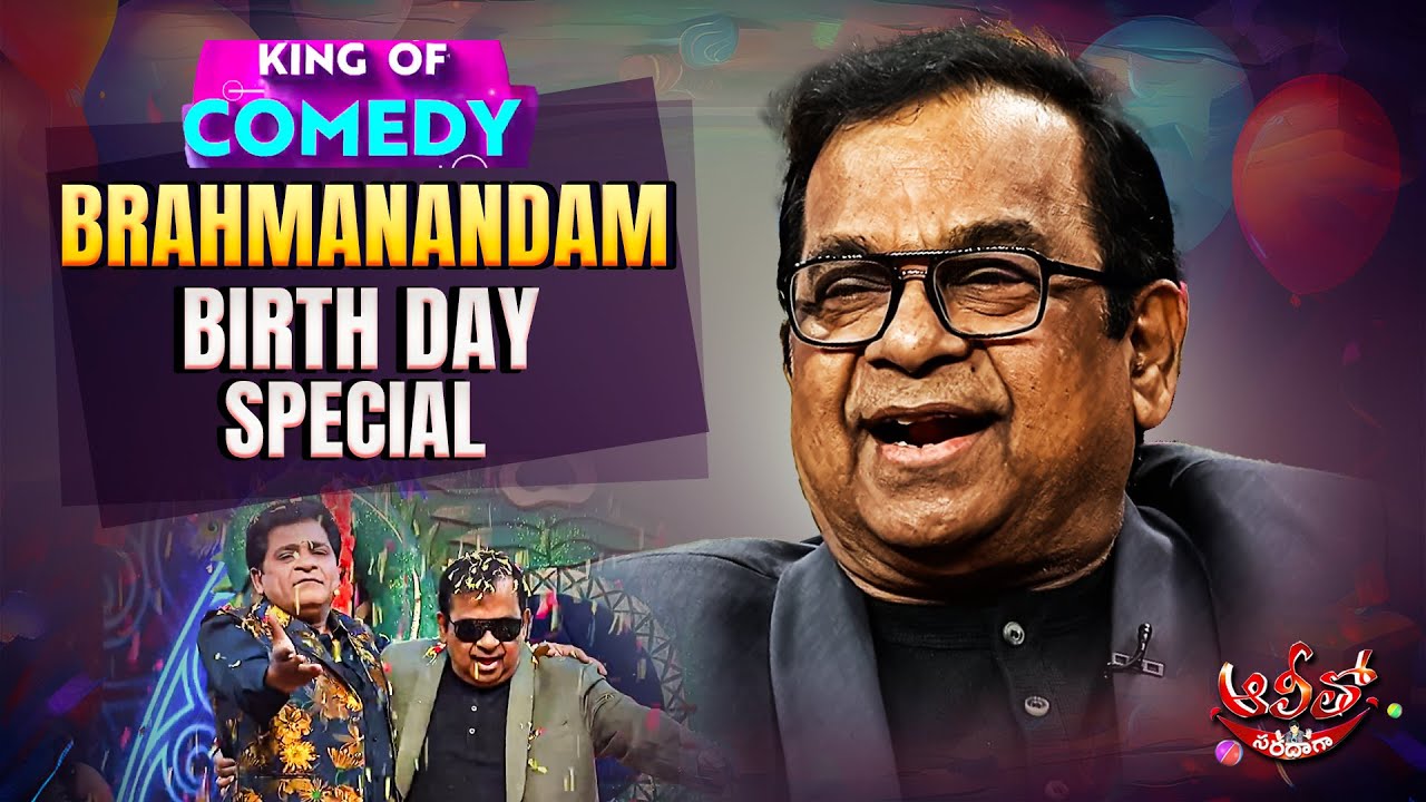 Brahmanandam BirthDay Special Episode | Alitho Saradaga | ETV Telugu #Brahmanandam  #Ali