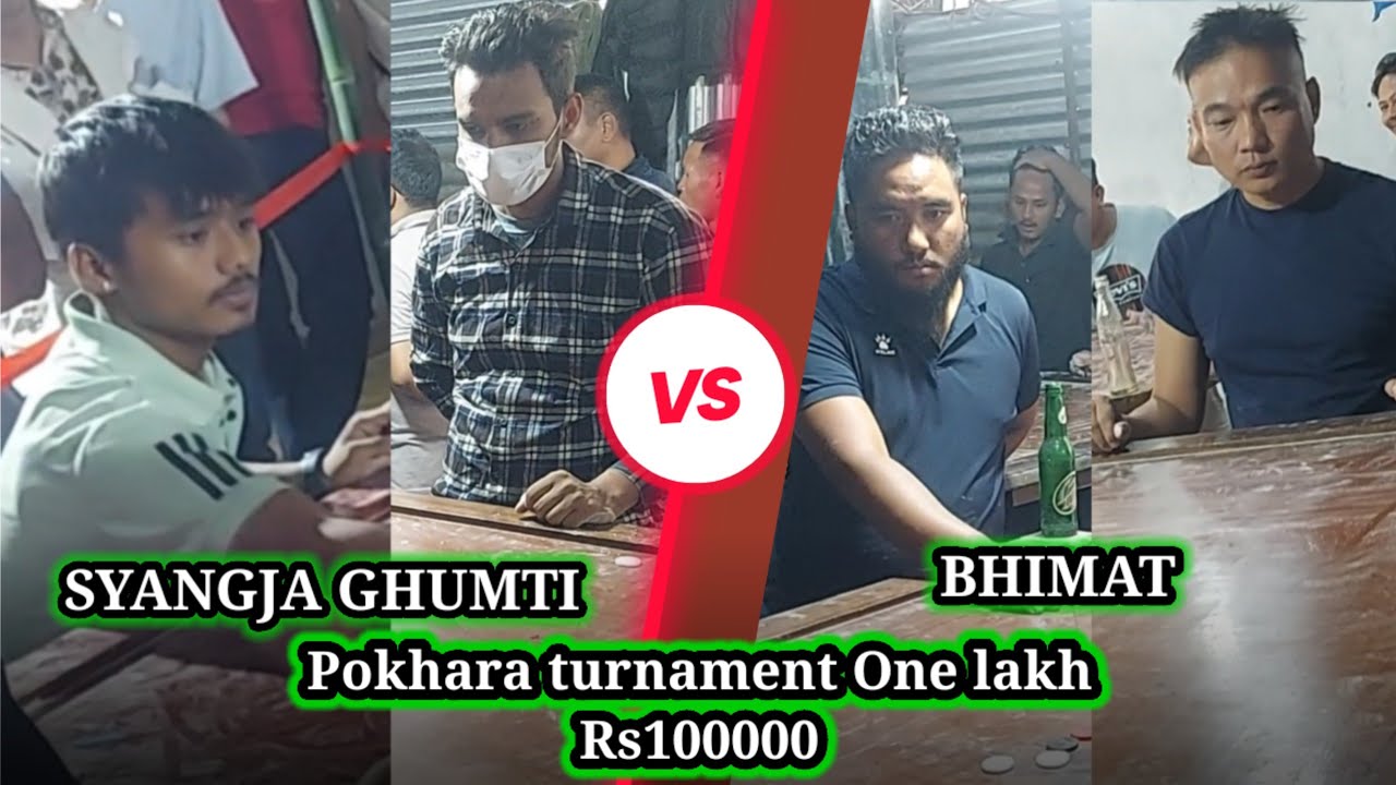 SYANGJA GHUMTI Vs BHIMAT# PRIZE ONE LAKH Rs 100000 Pokhara carrom turnament