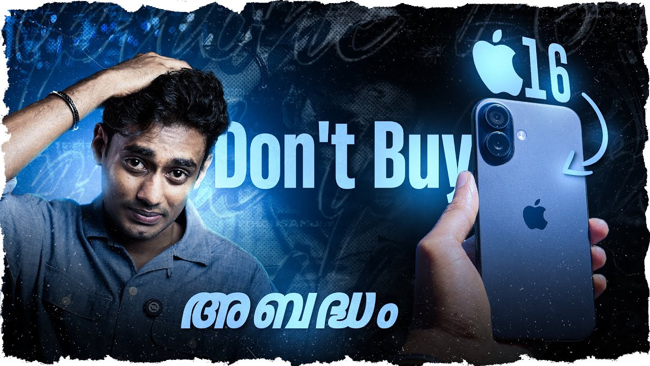 iPhone 16 Malayalam User Experience | എനിയ്ക്ക് പറ്റിയ അബദ്ധ !