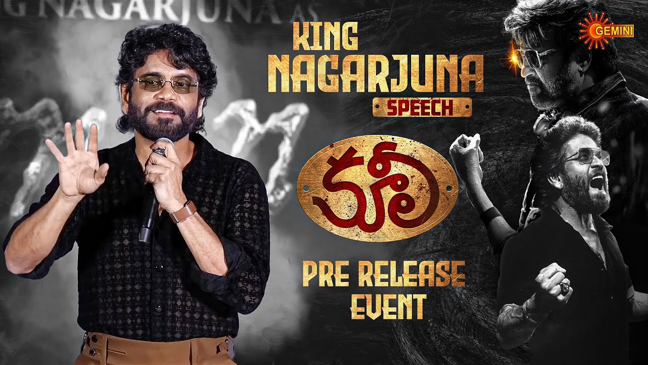 I Asked Lokesh…Did Rajini Sir Said Yes? – Nagarjuna | Coolie (Telugu) Pre-Release Event | Gemini TV