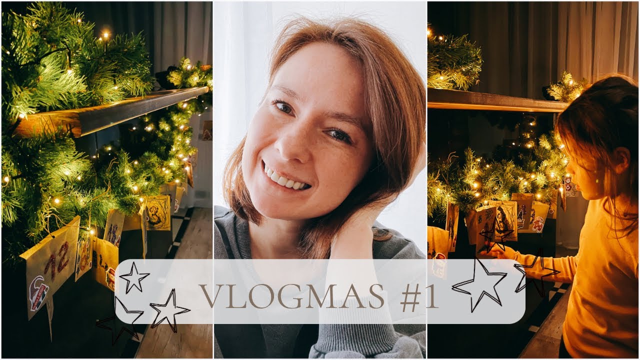 VLOGMAS 1 🎅🏻🎄 День зі мною | Робимо адвент календар⛄️