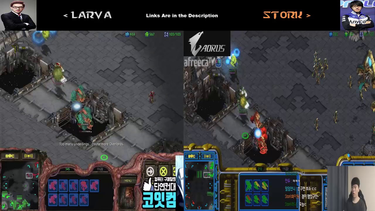 스타1 StarCraft Remastered 1:1 (DUEL FPVOD) Larva 임홍규 (Z) vs Stork 송병구 (P) Circuit Breakers 써킷브레이커