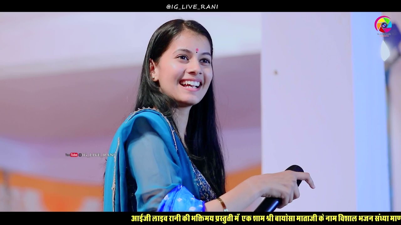 बायोसा रो मंदिर प्यारो लागे सा | Bayosha Mataji Bhajan 2026 | Divya Vaishnav