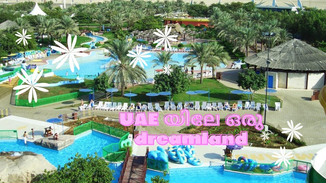 Best place in UAE / must try💥💥🐏🐪 പോയാൽ വെറുതെ ആവില്ല👨‍👩‍👧‍👦 family package.....