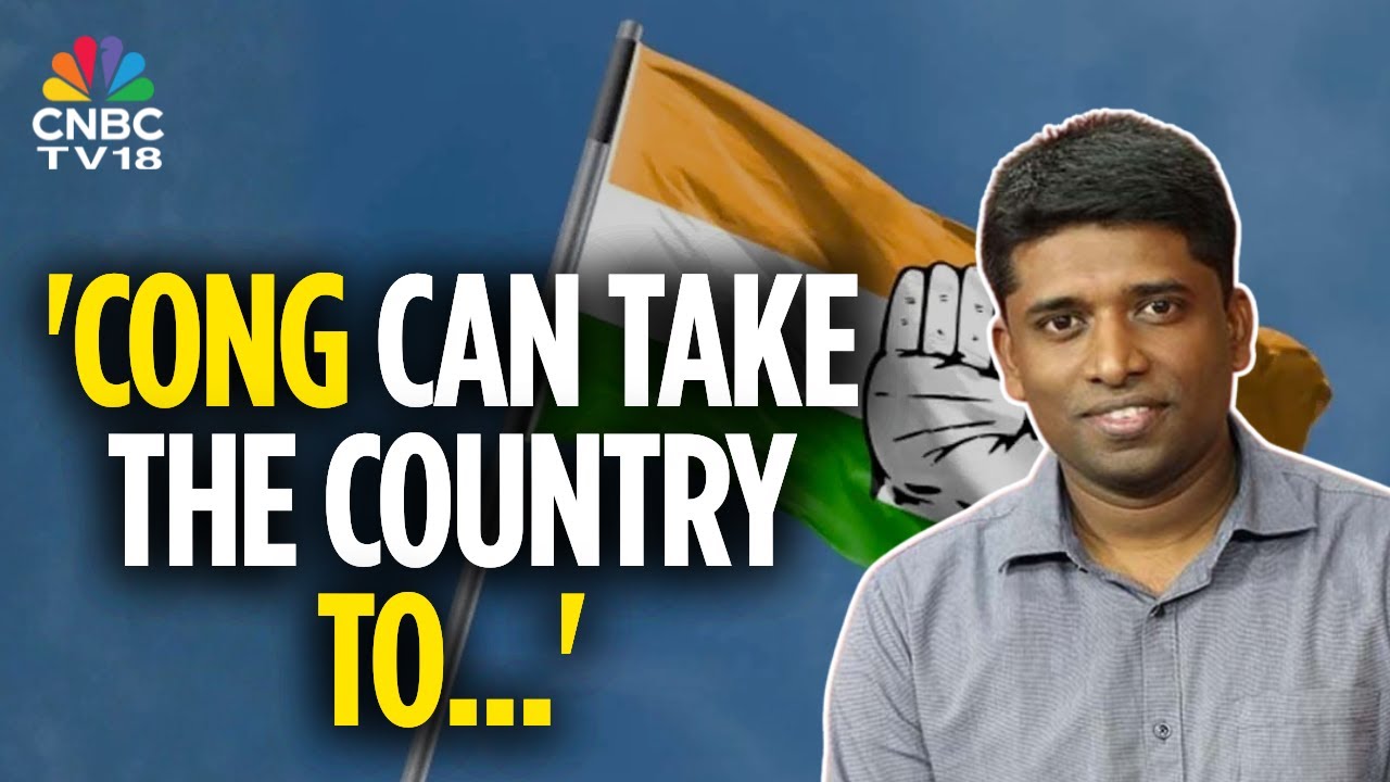 Бывший сотрудник IAS Кералы Каннан Гопинатхан присоединился к Конгрессу после многих лет критики ...
