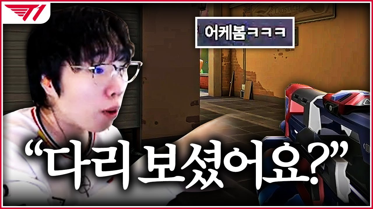 리플레이 보다가 두 눈을 의심한 황당한 순간ㅋㅋㅋㅋㅋㅋ [T1 vs RRQ]