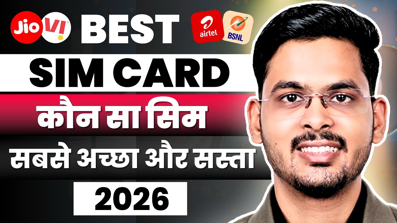 Best Sim Card in India 2026 | Best Sim Card For Internet & Calling | Sabse Acha Sim Kaunsa Hai