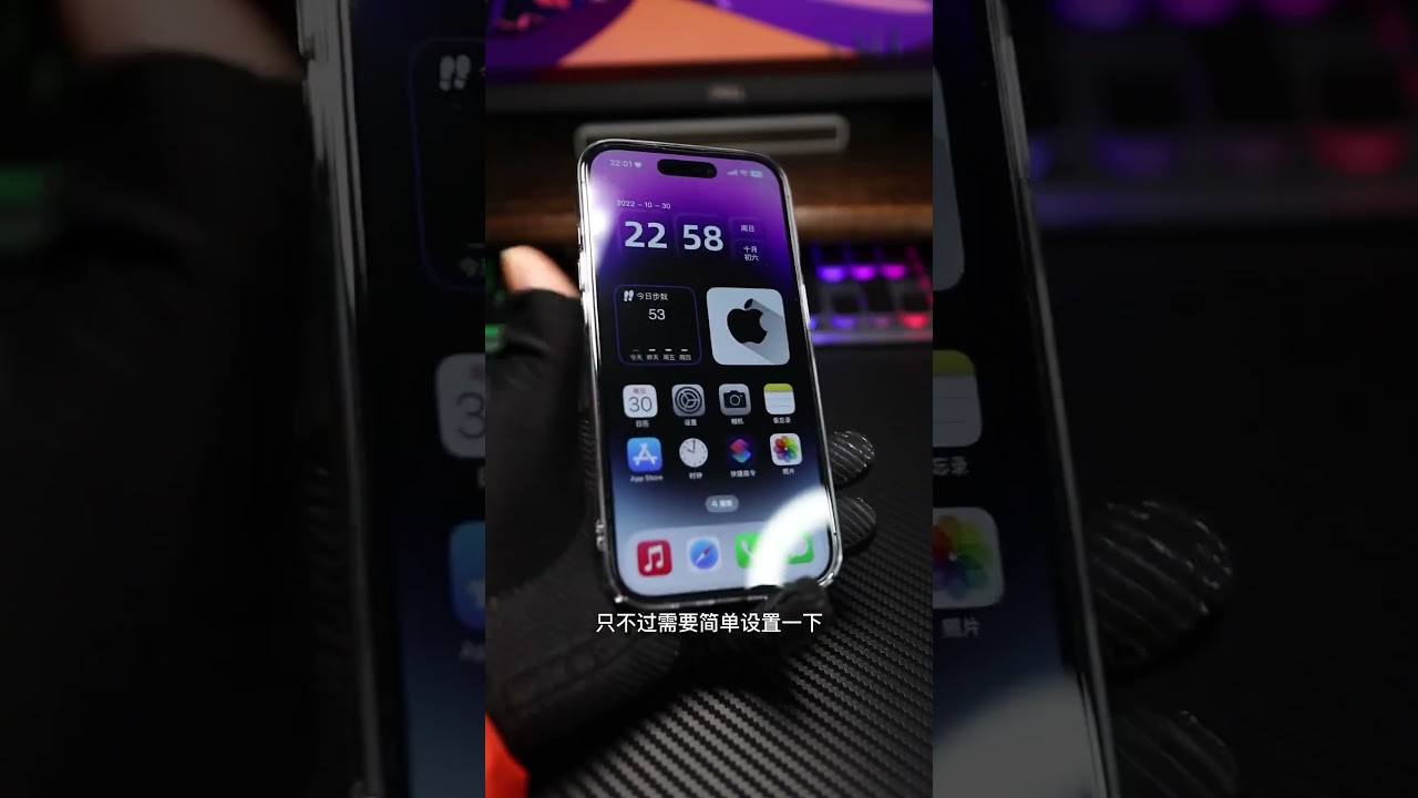 iPhone 如何正確使用返回鍵？｜用得上 第四百五十一集