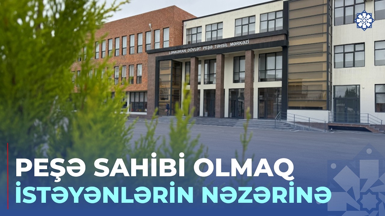 42 ixtisas və 962 tələbə: Lənkəran Peşə Təhsil Mərkəzi fəaliyyətini genişləndirir