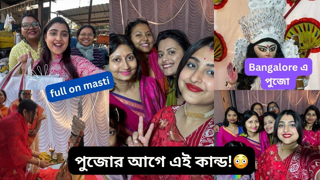 VLOG 461❤️বেঙ্গালুরুতে সরস্বতী পুজোর প্রস্তুতি | প্রতিমা আগমন আর পুজোর উন্মাদনা🔥| Spandan #blog