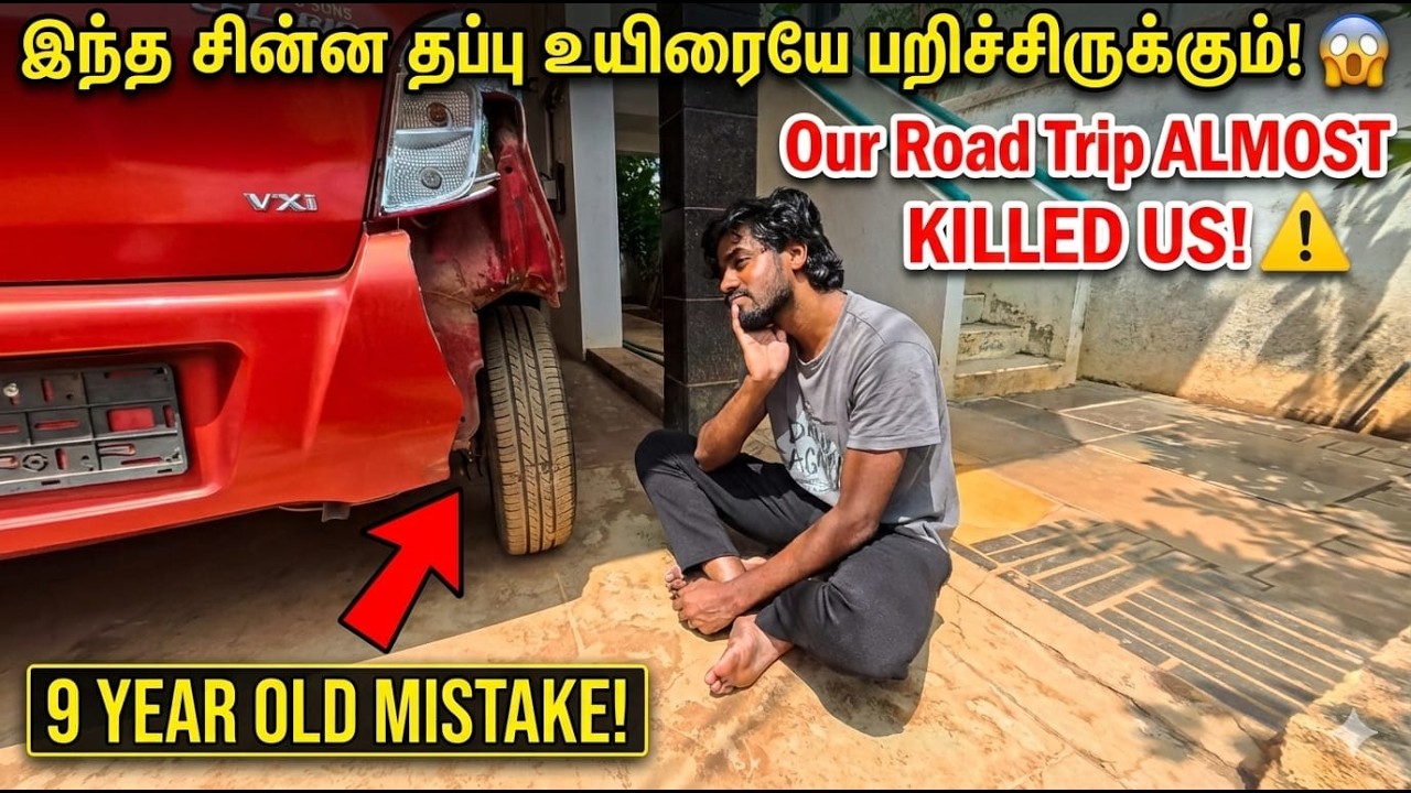 ​DEADLY Tire Blowout at High Speed! 🛑 | நாங்க பண்ண ஒரு தப்பு! இவ்வளவு பெரிய விபத்தா?
