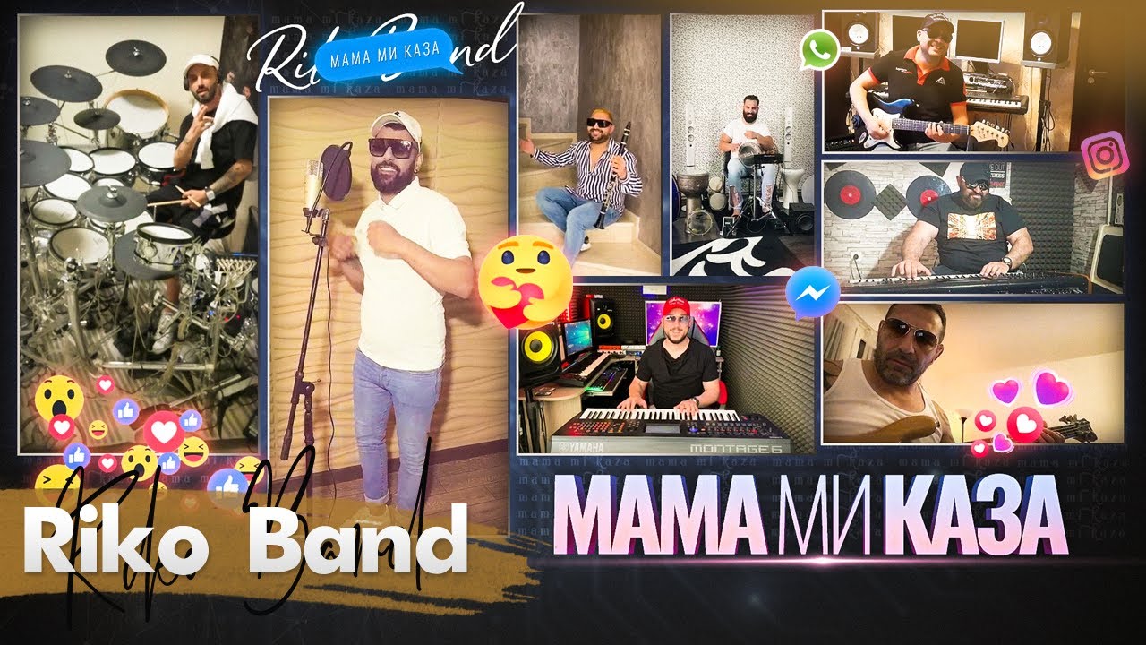 RIKO BAND - Mama Mi Kaza / РИКО БЕНД - Мама ми каза, [Vertical Video], 2020