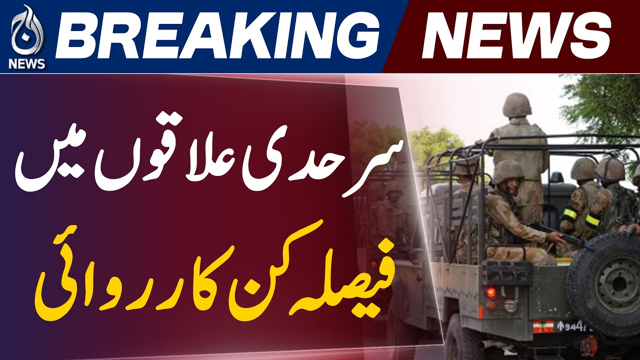 Pakistan-Afghan Border Operation | 26 Khawarij Killed |  - Aaj News