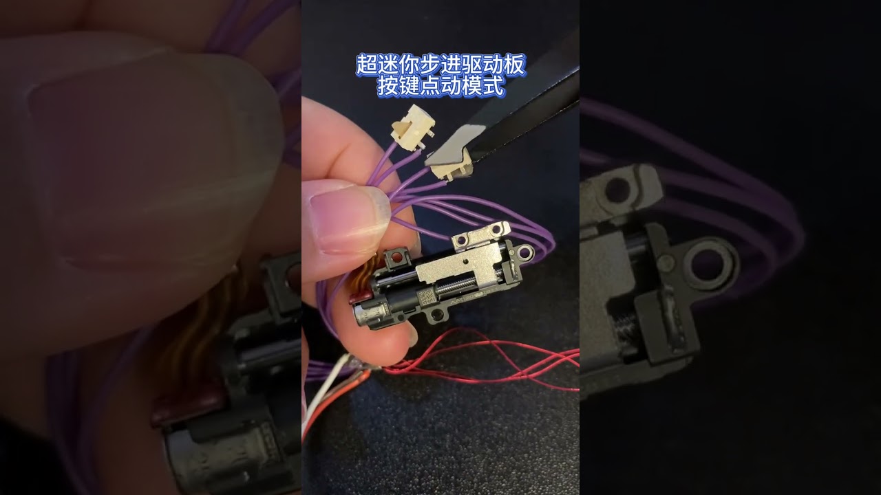 Ultra-mini stepper motor driver key inching mode #steppermotor #rc#diy #robot #motordriver