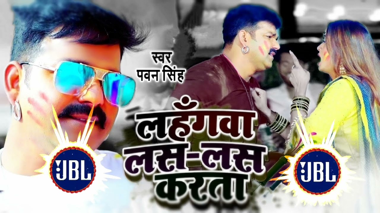DJ_लहंगा लस लस करना_RDX_SONG_OFFICIAL_