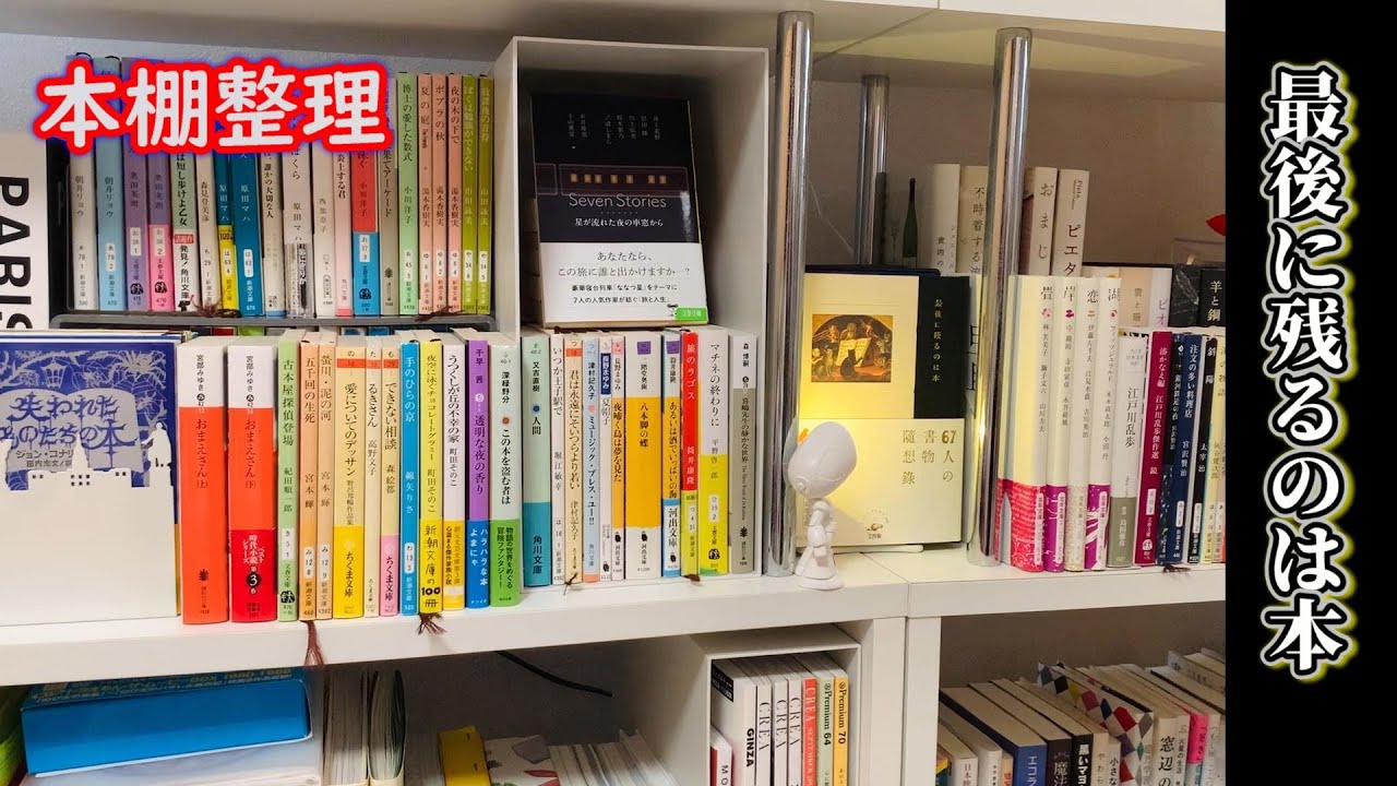 本棚整理、購入した古本に挟まれていたものはありますか（再び）
