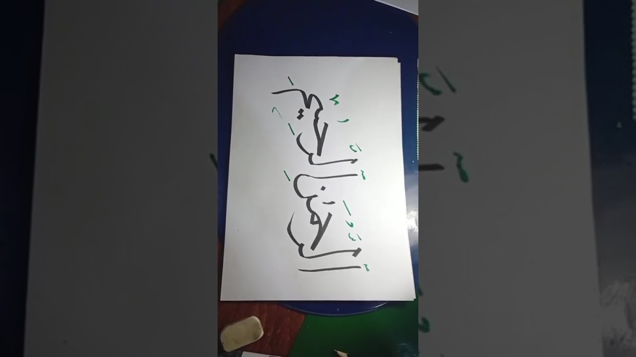 Mastering the art of Arabic script  different styles of writing Rahman and Rahim#quran #Calligraphy