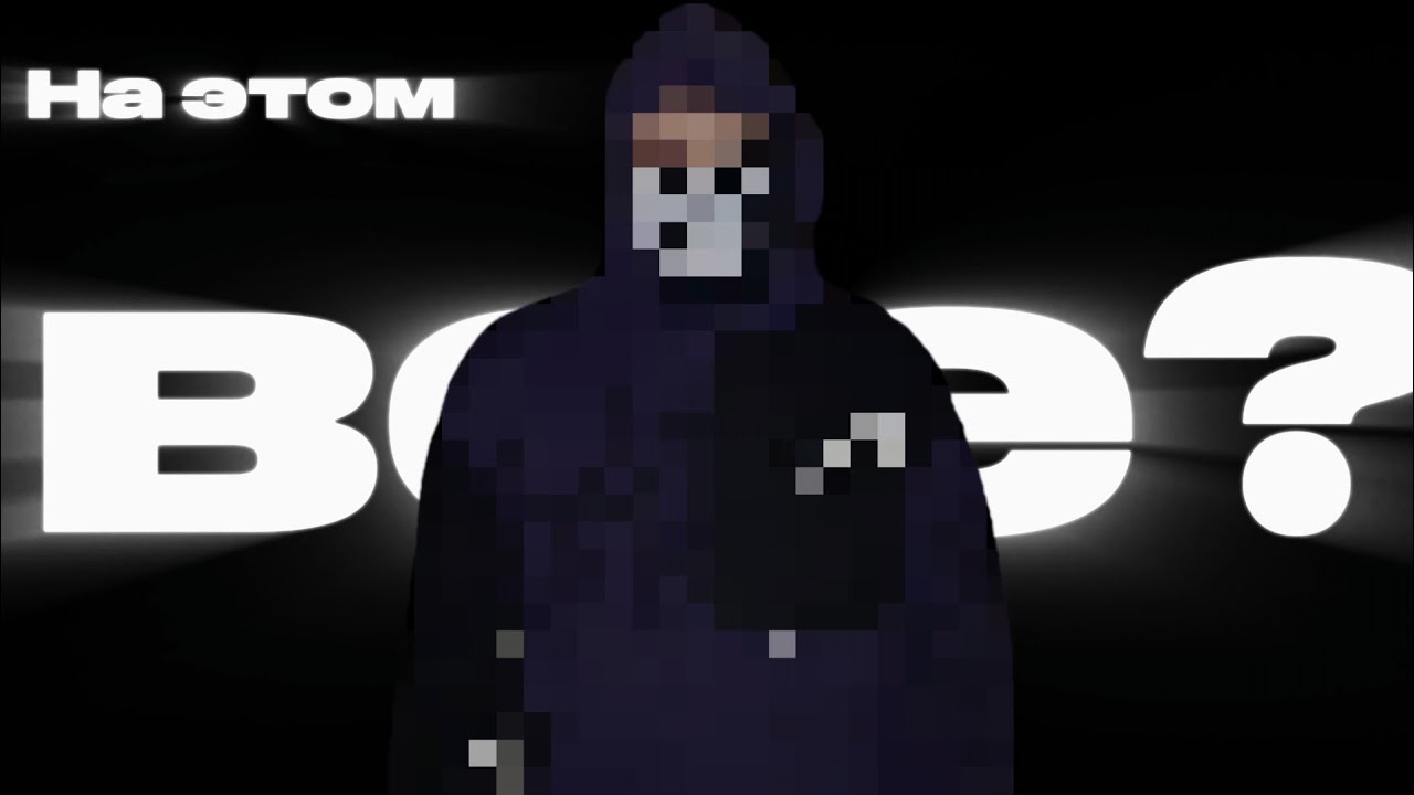 Больше не будет прохождения SCP Cb?