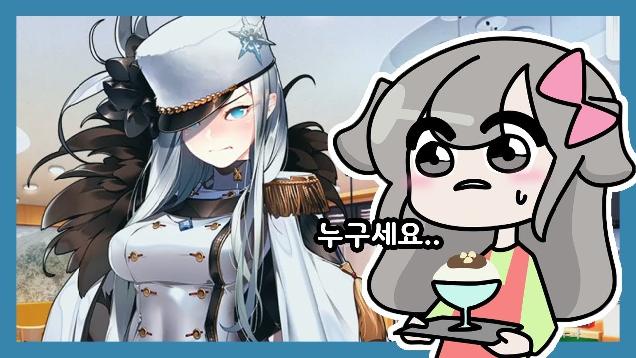[미연시/기적의 분식집] 다른 세계의 여왕님이 분식집을 찾아왔다!!
