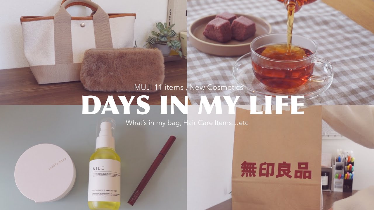 рабочий день утром, вечером, MUJI, любимые продукты по уходу за волосами, новая косметика и т. д.