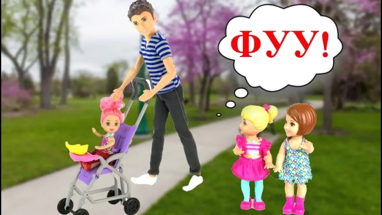 НОВЫЙ РЕЖИМ ПОТЕРЯЛА РАБОТУ Мультик #Барби Куклы Для девочек Ай куклативи Школа