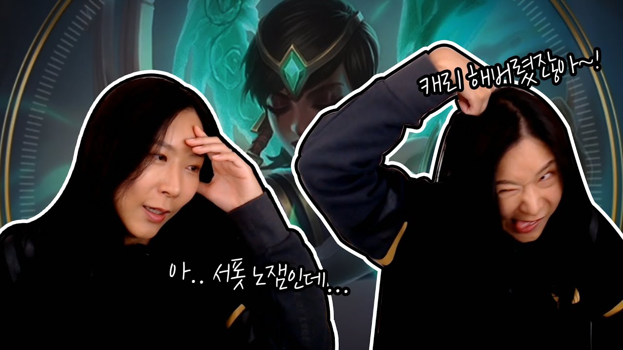 정보) 이 미치광이 유저는 사실 서폿출신이다