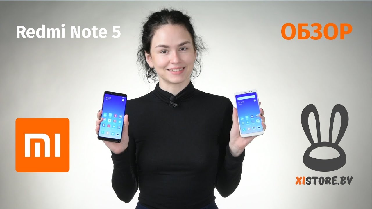 Сравнительный обзор Xiaomi Redmi Note 5 и Note 5 Pro - кто кого?