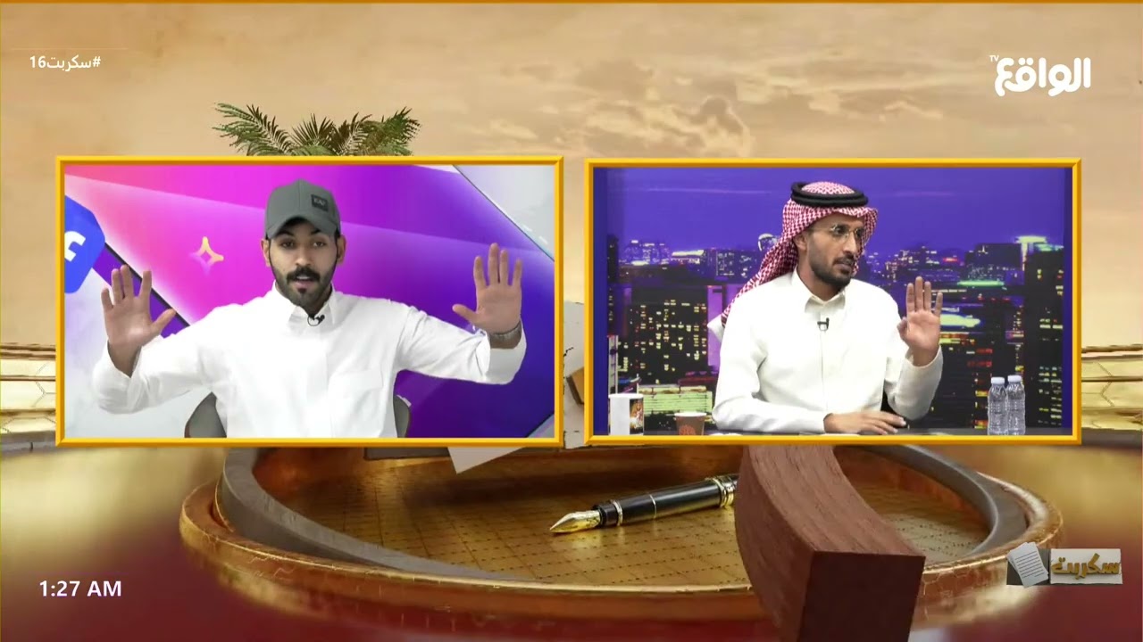 جدال واسع حول هل هناك حزازيات بين عزيز والمتسابقين ؟! | فوكس #سكربت16