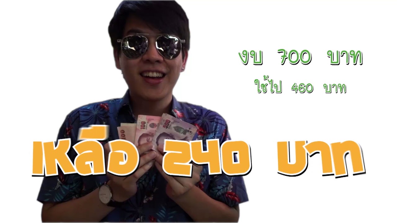Special day with Fellows [Ep.1] ตอน ตลาดต้นไม้